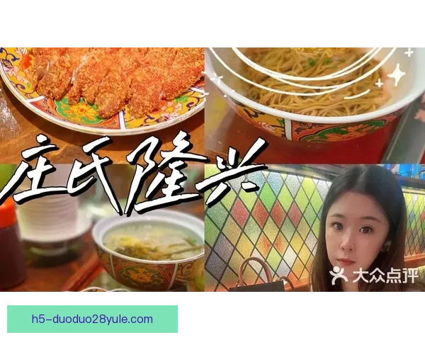 炸肉排圈粉凯恩直呼真美味现场