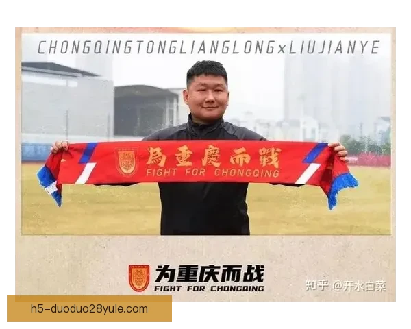 铜梁龙今明两天外援抵泰国报道