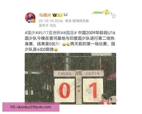 马德兴称国足红牌可换李扬补位