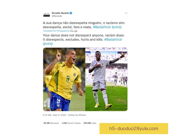 拉菲曝亚马尔熬夜维尼修斯爱秀