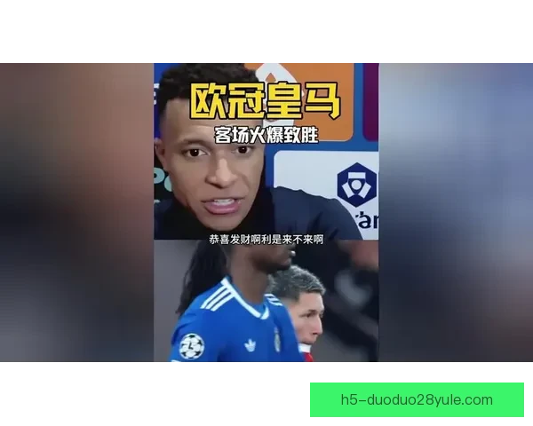 姆巴佩怒斥种族主义者事件持续