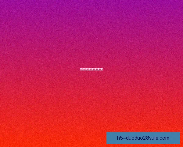 帕拉蒂奇佛城非过客之志坚定承诺