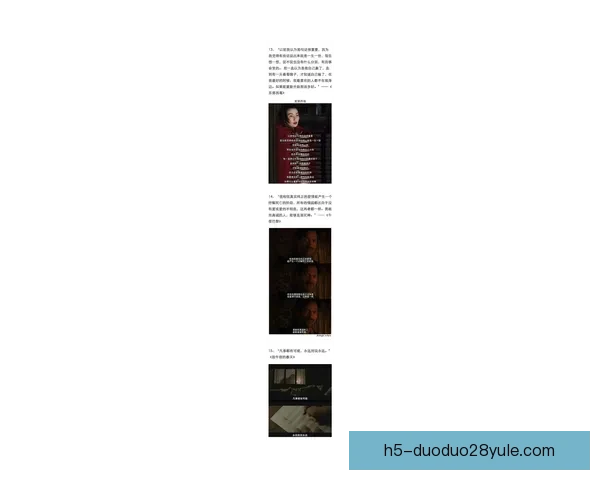 揭开安东尼惊天谎言背后秘密的